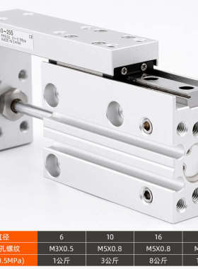 星辰气动小型滑台气缸HLH/MXH6/10/16/20-5/10/15/20/25/30/40/50