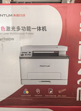 奔图CP1100DN/DW/CM1100DA/DW/ADW A4彩色自动双面网络激光打印机