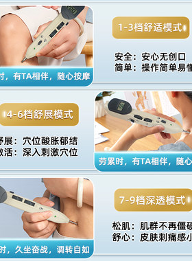 凌远电子针灸穴位按摩工具脉冲电疗棒智能点穴拔筋理疗疏通经络笔