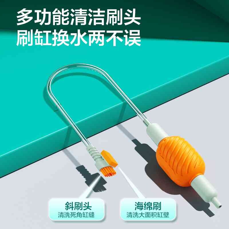 小型鱼缸换水神器抽水虹吸管手动吸便器清洁刷子擦洗玻璃清理工具