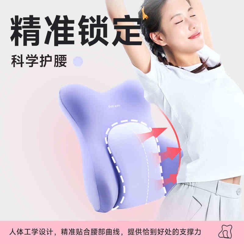 思莱宜腰部支撑靠垫护腰腰靠久坐神器靠背垫腰托人体工学护腰坐垫图片