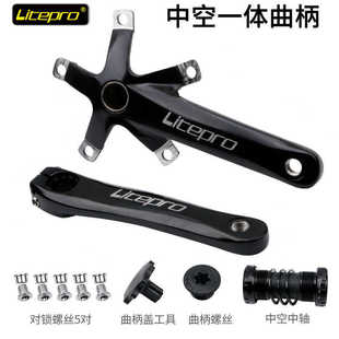 Litepro折叠车中空曲柄牙盘46 48 50 52 54 56 58T正负齿盘片单盘