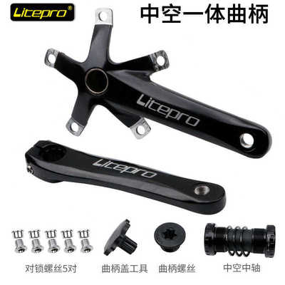 Litepro折叠车中空曲柄牙盘46 48 50 52 54 56 58T正负齿盘片单盘