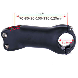 负17度把立山地公路自行车T800碳纤维立管折叠车管颈骑行配件装备