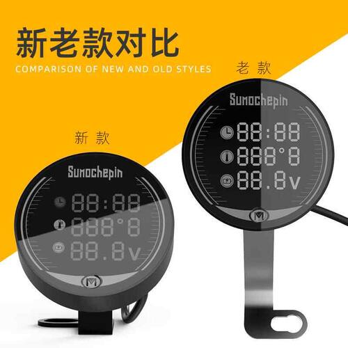 摩托车电动车配件电压表温度表改装9-24V电子液晶水温表显电压数