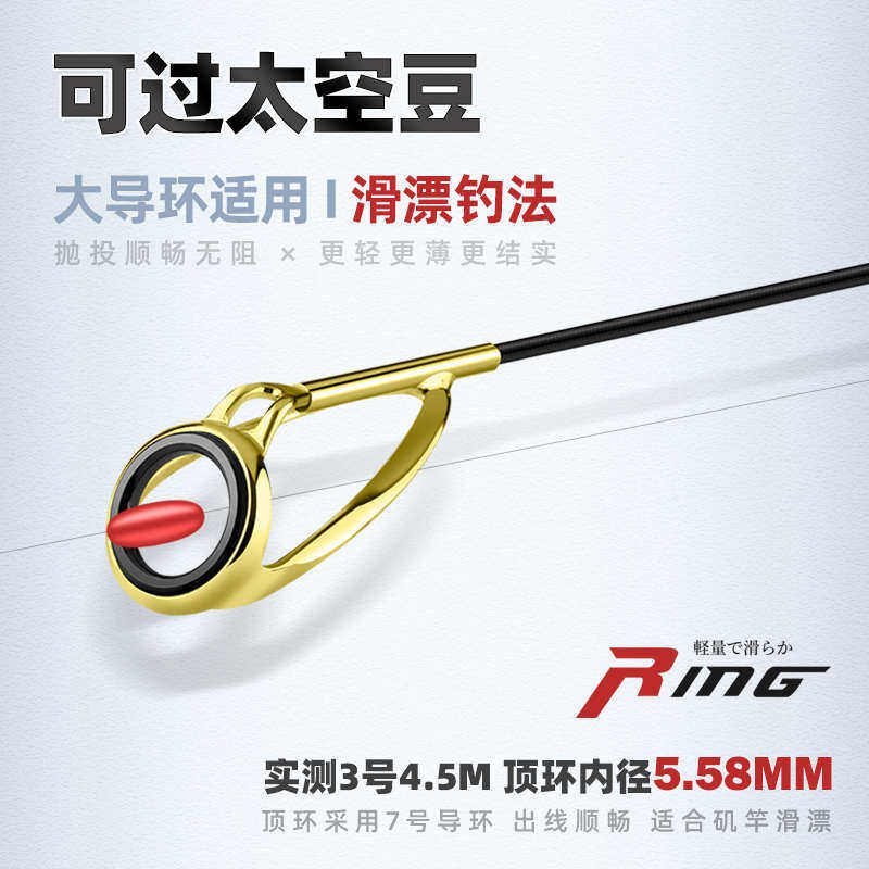 新款矶竿矶钓竿碳素超轻超硬远投竿长节大导环滑漂专用矶钓杆矶杆,户外/登山/野营/旅行用品,矶钓竿,淘宝优惠券,粉丝福利购,淘宝优惠卷