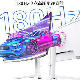 34寸带鱼屏4K165h 180Hz曲面白HvA38寸LG屏电竞屏144Hz电脑显示器