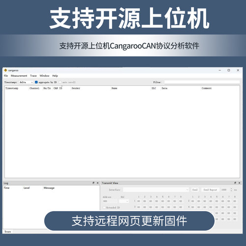 鹿小班CANable2.0 USB转CAN调试器开源上位机CANFD高速协议转换器