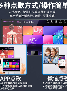 InAndOn音王点歌机五合一功放混响一体机家庭ktv音响套装卡拉ok