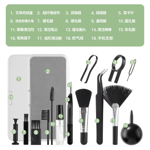 酷睿冰尊键盘清洁工具机械键盘专用清洁刷多功能数码清洁套装相机