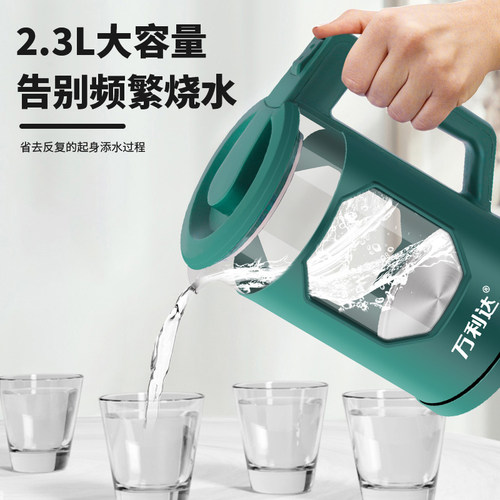 万利达高硼硅玻璃电热水壶家用烧水壶2025新款自动保温一体开水壶