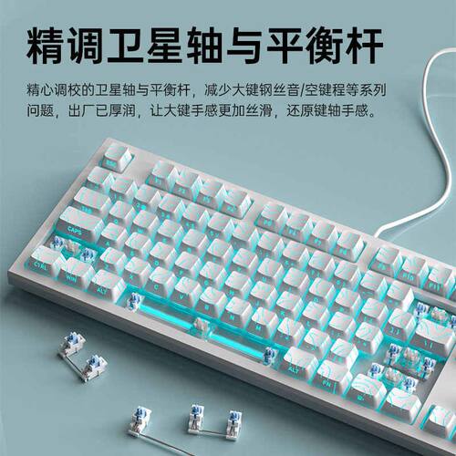 狼途LT84机械键盘客制化有线红轴青轴电竞专用键盘