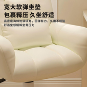 电脑椅子宿舍大学生学习书桌办公沙发椅女生卧室家用靠背化妆转椅