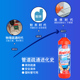 mootaa管道疏通剂厨房油污下水道头发堵塞强力溶解小飞虫除臭剂