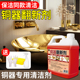 铜锈清洗剂洗铜水去氧化铜器除锈剂擦铜件铜绿清洁剂翻新黄铜神%