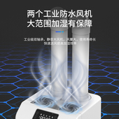 工业加湿器回潮回烟大型大雾量果蔬保鲜超市车间用烤房增湿喷雾机