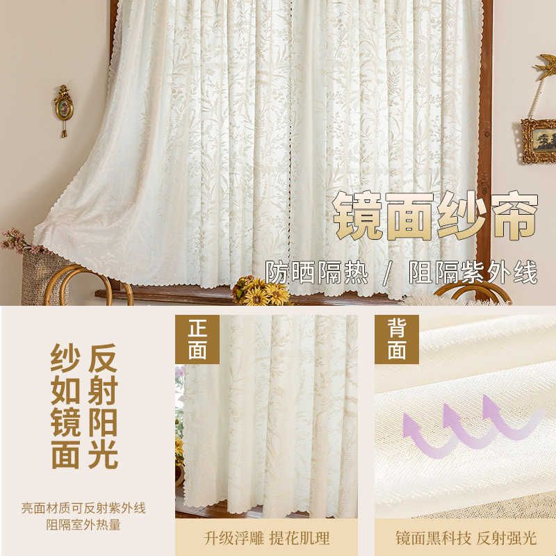 日式纱帘透光不透人窗帘短款半帘遮阳飘窗隔断门帘免打孔安装法式图片