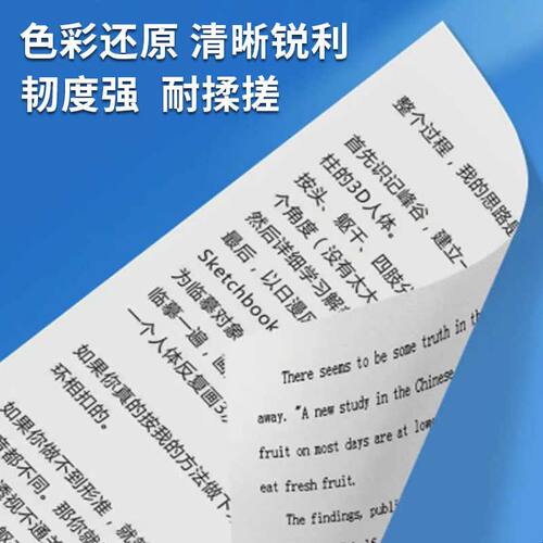 海田企业采购A4打印纸5大箱25包a4打印纸复印纸整箱批发70克a4纸