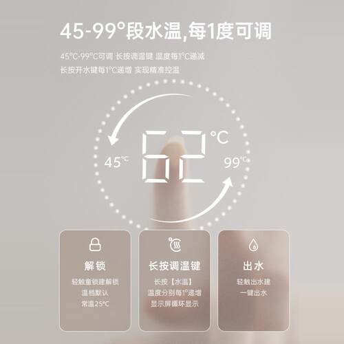 集米C3P即热式茶吧机白色饮水机2024新款家用智能办公室下置水桶