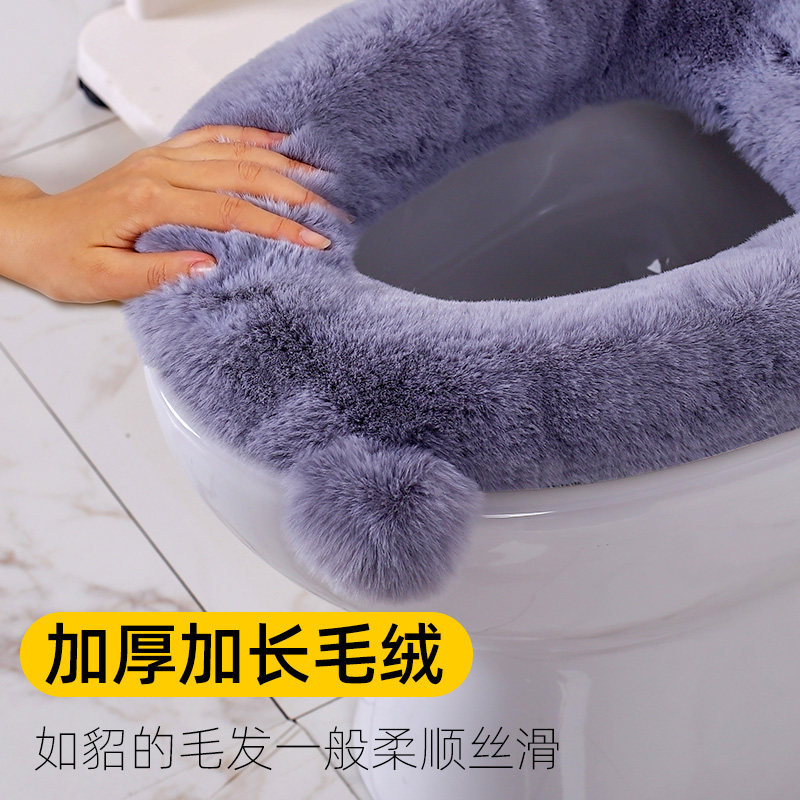 貂绒家用马桶坐垫保暖轻奢马桶垫毛绒冬季坐便套加厚加绒坐便圈垫