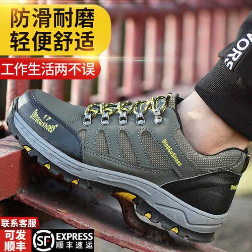 代尔塔劳保鞋男款士防砸防刺穿夏透气老保带钢板耐磨轻便绝缘工地
