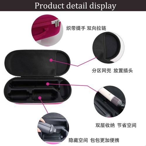 新款三合一HS09吹风机收纳包硬壳时尚便携 hs09卷发棒套装收纳盒