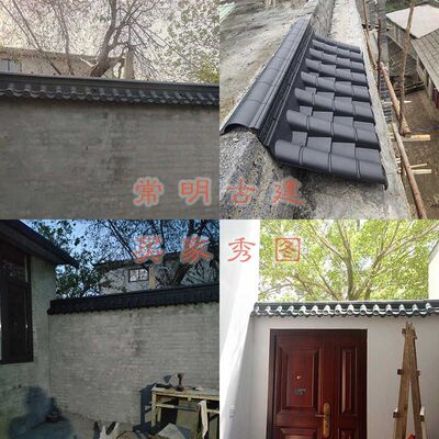 20/30/40/50仿古屋檐单面带脊一体树脂瓦围墙装饰瓦帽塑料琉璃瓦