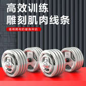 组合杠铃 实心铁奥杆套装 哑铃男士 健身家用大重量可调节50公斤100