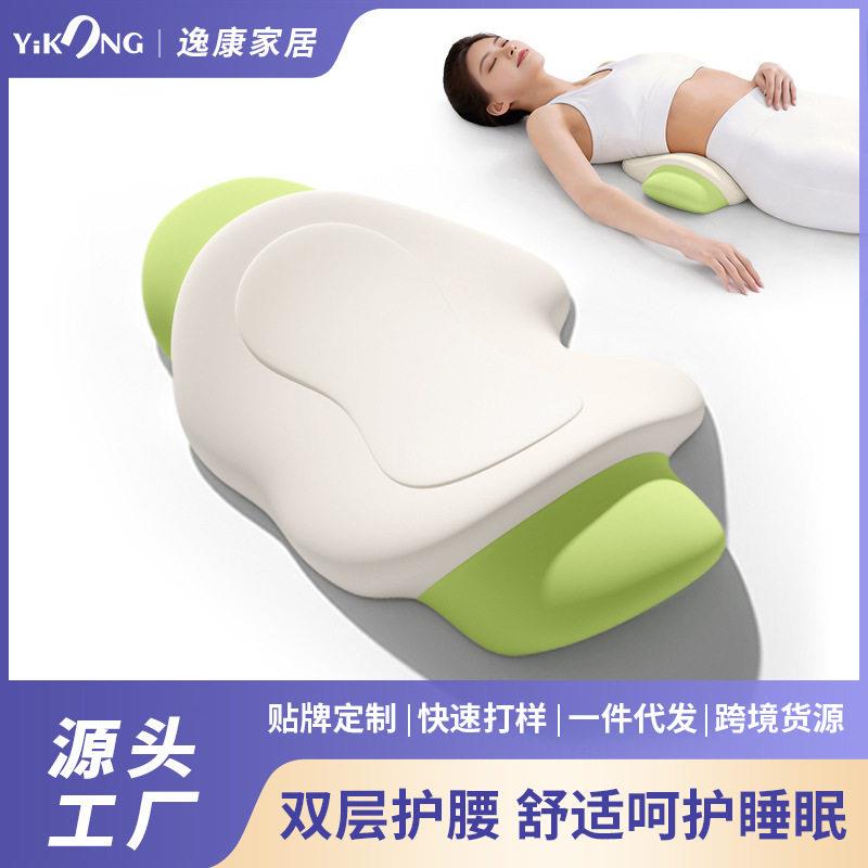 跨境新款双层记忆棉居家腰靠床上侧睡腰靠靠背垫腰部记忆棉支撑垫