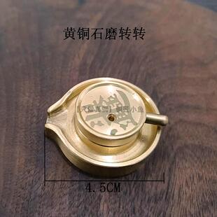 招財(cái)進(jìn)寶黃銅石磨盤轉(zhuǎn)轉(zhuǎn)茶寵純銅磨盤手把件把玩桌面小擺件老物件