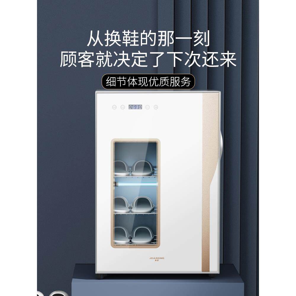 联邦拖鞋消毒柜鞋消毒鞋柜智能自动杀菌除臭烘鞋器干鞋机烘干柜暖