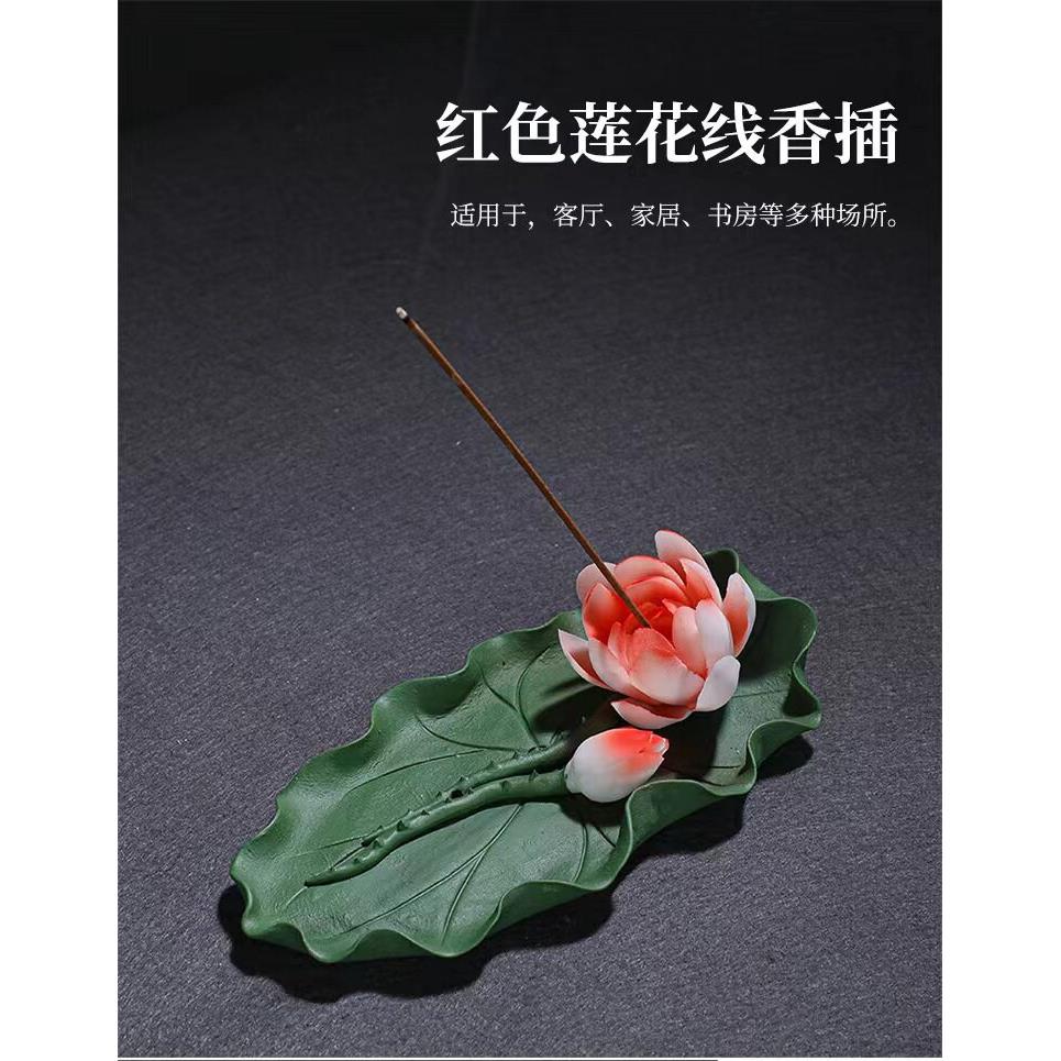 陶瓷线香炉 莲花香插线香座荷花摆件 茶道熏香炉禅意香道厂家直销