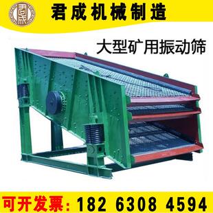 大型震动分筛机石子分级筛矿用石头YA大型筛选机大中小型振动筛