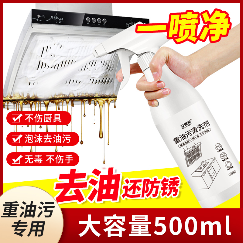 厨房用品家用大全家庭除油家居好物各种神器用具新家生活小百货
