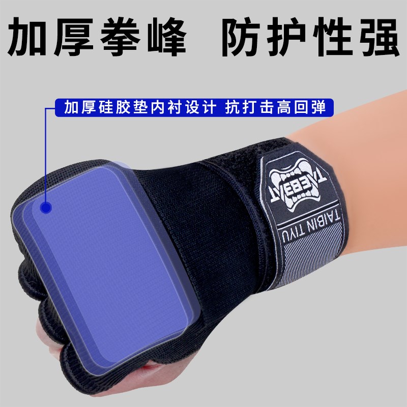 凝胶手套半指拳套快速缠手带护手布懒人男女泰拳搏击散打拳击绷带