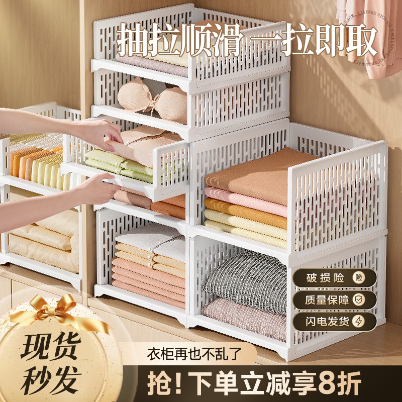衣柜收纳神器家用抽屉式分层隔板衣物整理盒置物架子宿舍衣橱收纳