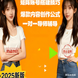 今日头条图文微头条原创视频搬运零基础副业小白零基础教程