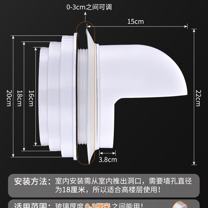 抽油烟机止回阀厨房烟道止逆阀排气管罩单向防烟宝穿墙玻璃防风帽