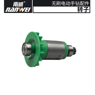 南威无刷手电钻配件大艺插脚开关外壳齿轮箱夹头转定子按键驱动板