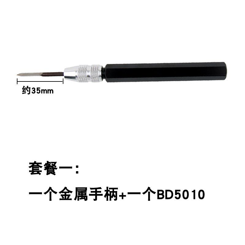 修边刀去毛刺刀三角刮刀氧化铝柄SC1300刀片BD5010加长深孔可用