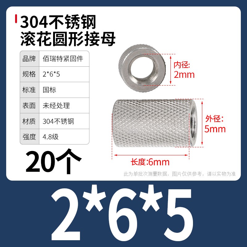 304不锈钢加长圆柱滚花螺母手拧w网纹链接调节螺帽M2M5M6M8M10M12