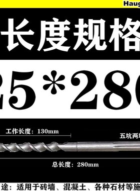 五坑两坑三槽电锤冲击合金钻头6 8 10 12 14 16 18 20 22 25 28mm