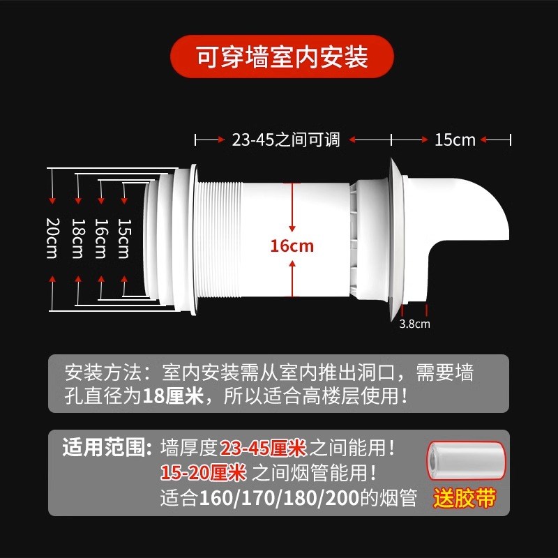 抽油烟机穿墙止回阀风帽厨房烟道止逆阀排烟管外墙排气管罩防烟宝