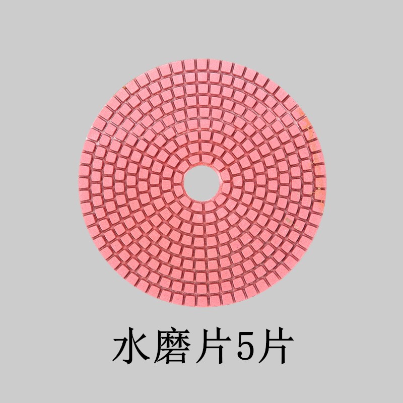 自粘盘配件百洁布金钢石水磨片羊毛轮砂纸海绵植绒打磨抛光机除锈