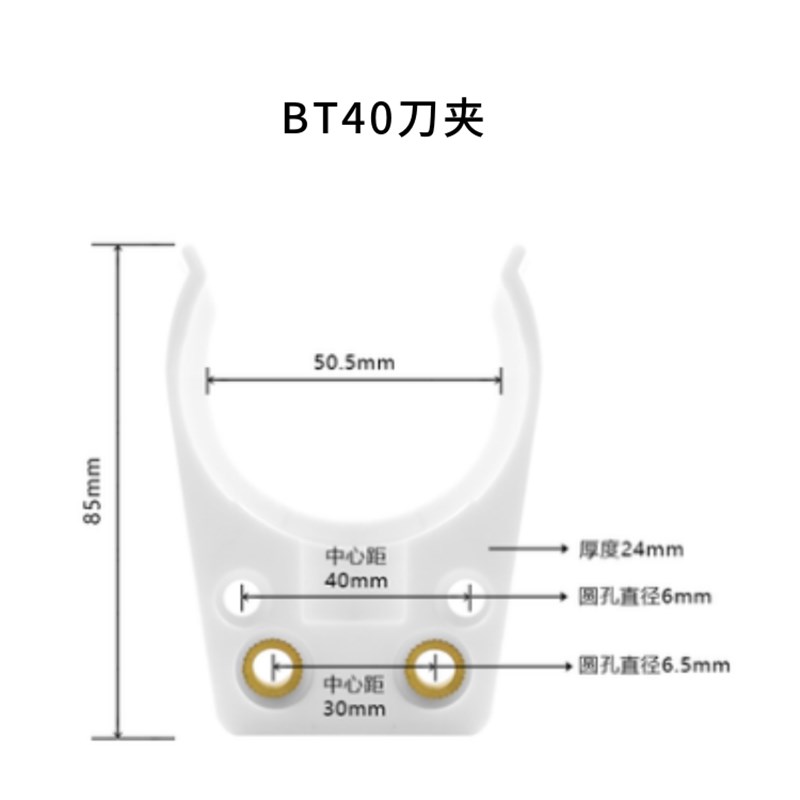 雕刻机自动换刀刀夹BT30 ISO20/25 HSK63F NBT30 CNC加工中心刀爪