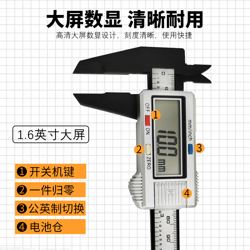 MIKUNI卡尺数显高精度游标卡尺数字大显示屏电子T家用小型深度测