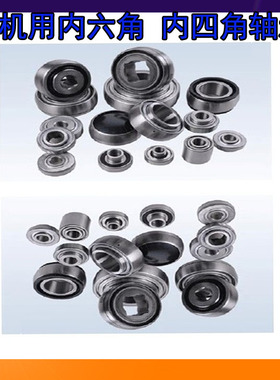 精品 播种机农机轴承204KRR2 16*45.275*15.49 22.225*52*15