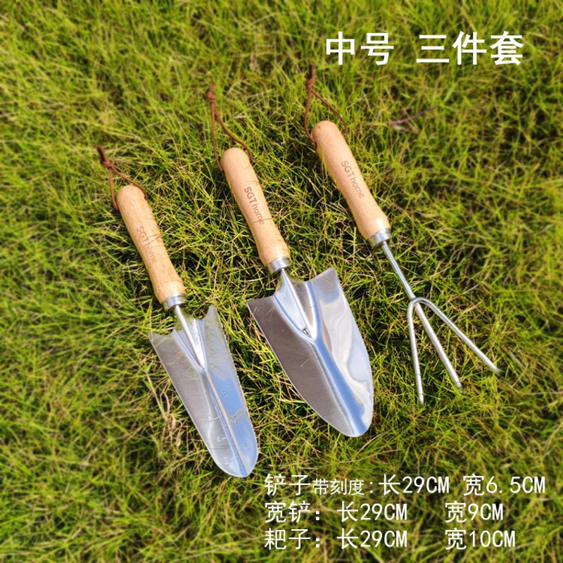 种花园艺工具家用套装小铲子不锈钢铁锹铁铲养花盆栽多肉种植神器