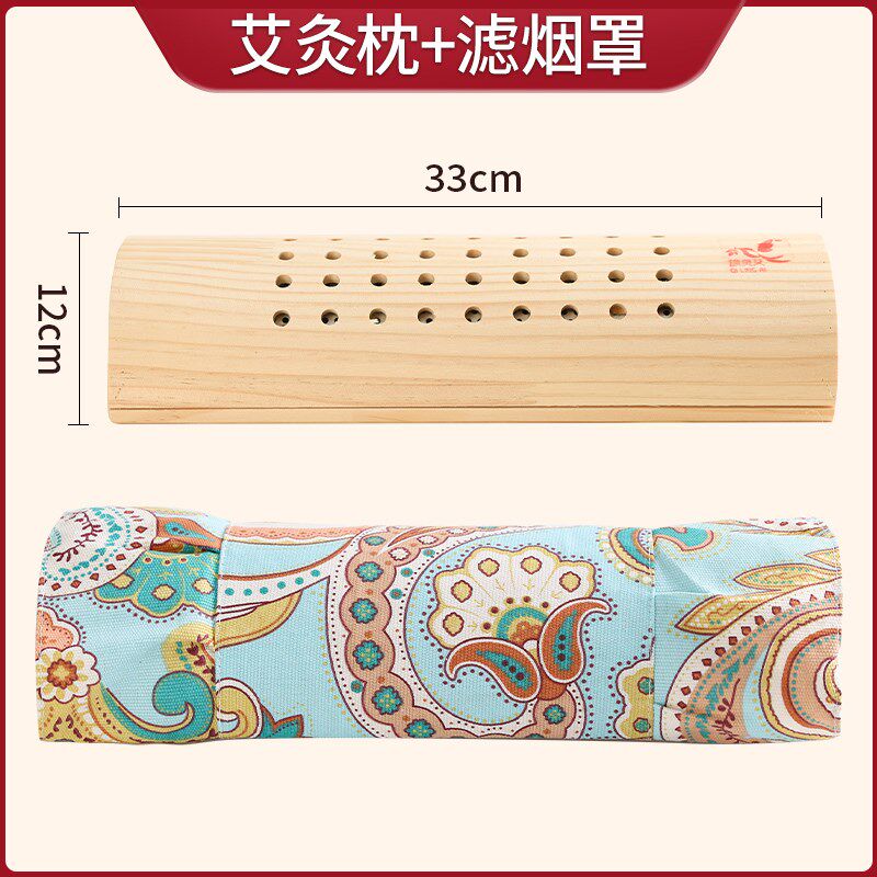 实木艾灸枕颈椎艾灸盒随身灸家用腰椎专用艾炙仪器具木制艾灸枕头