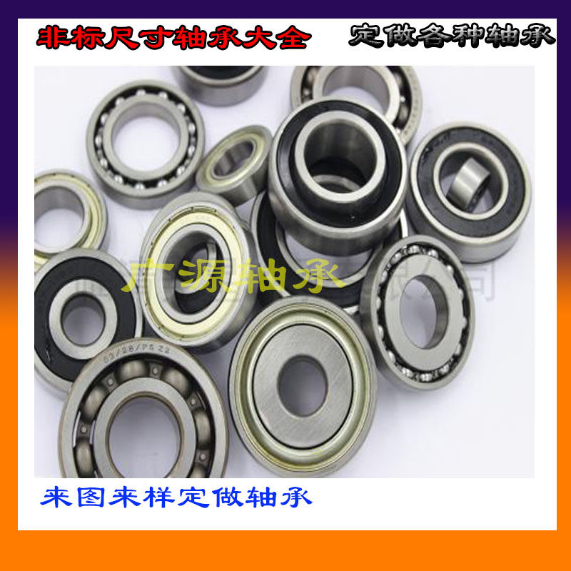 加厚非标轴承 62005 62006 62007 2RS 型号齐全